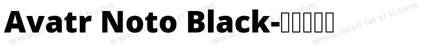 Avatr Noto Black字体转换